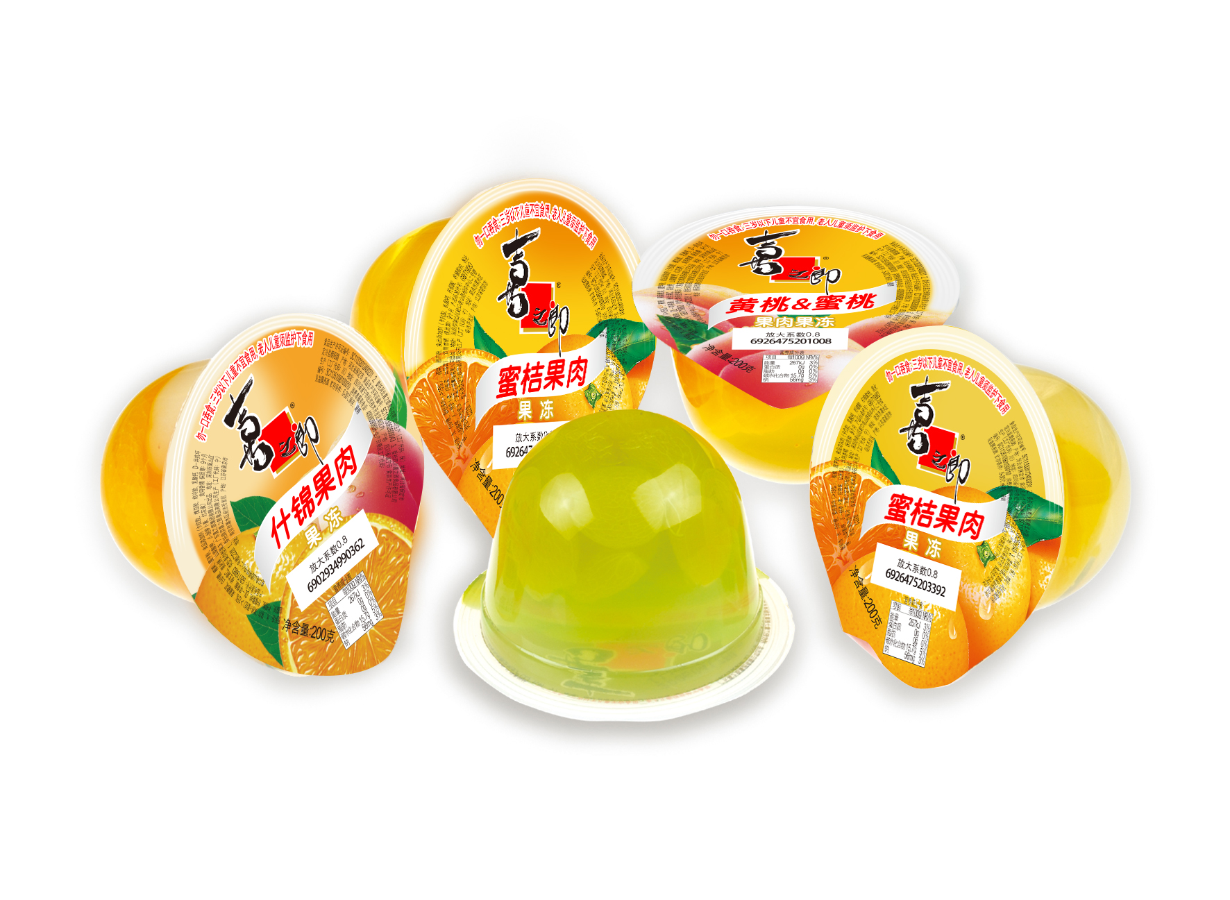 阳江喜之郎果冻制造有限公司