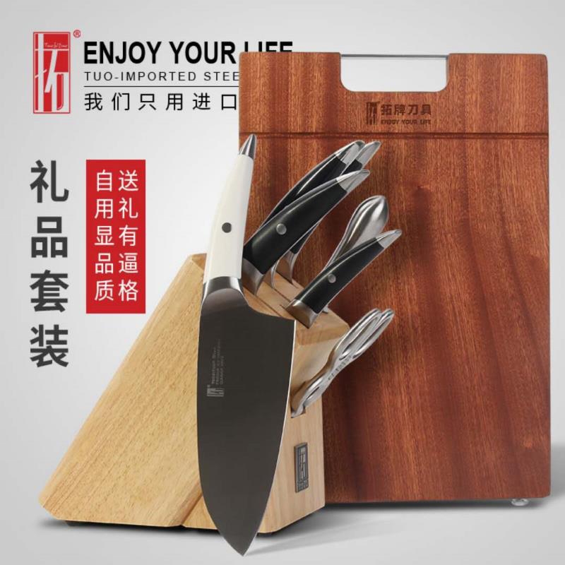 广东拓必拓科技股份有限公司